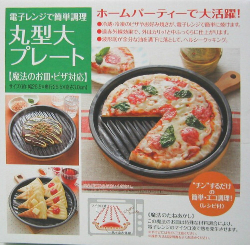 楽天市場】三ツ星貿易 三ツ星貿易 卓上用冷凍冷蔵ショーケース