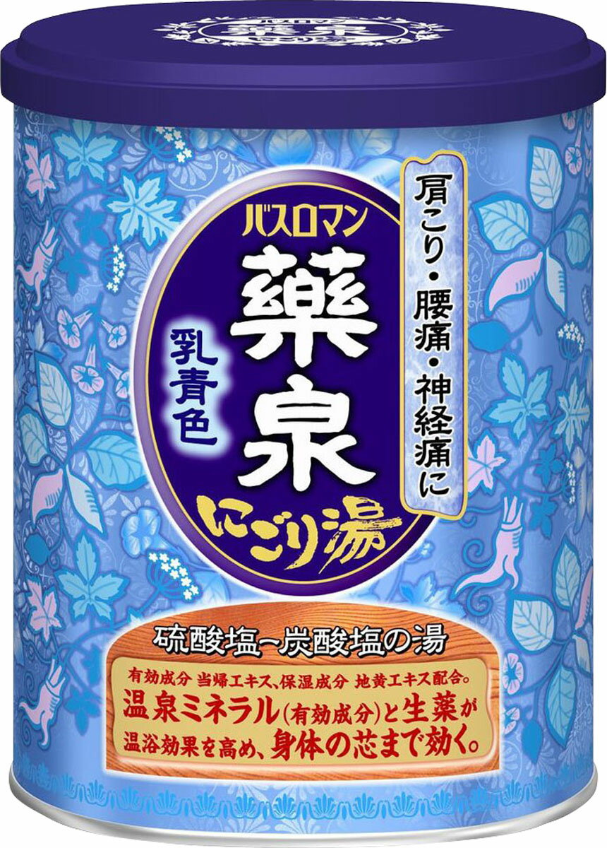 楽天市場】ツムラ ツムラのくすり湯 バスハーブ(650ml) | 価格