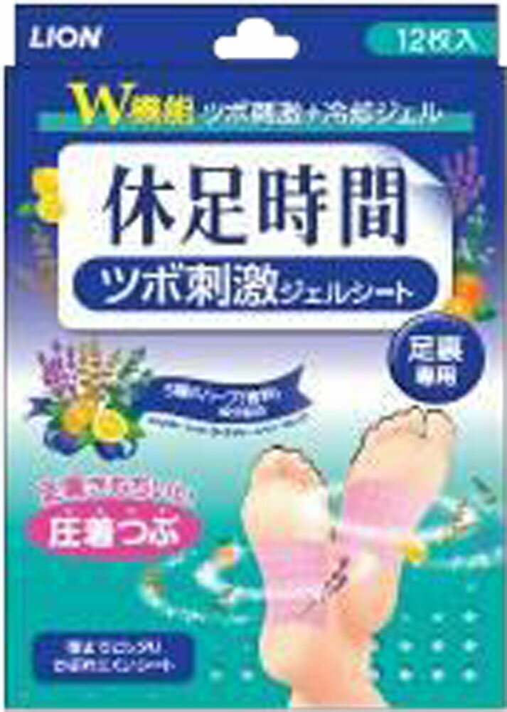 楽天市場】ライオン 足すっきりシート 休足時間 足裏専用 ツボ