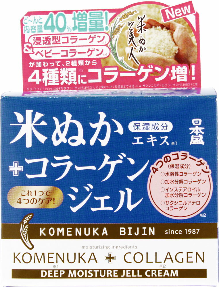 楽天市場】日本盛 日本盛 米ぬか美人 薬用ボディクリーム 140g | 価格