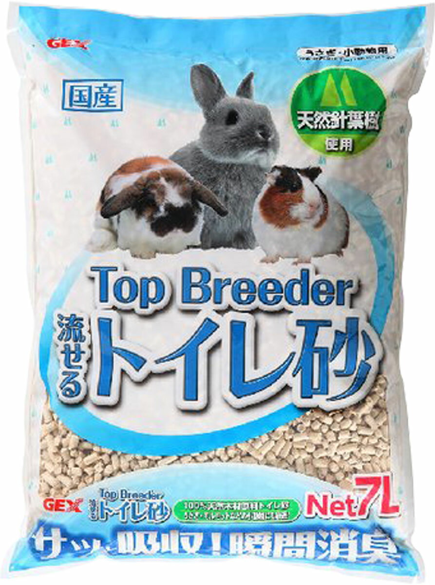 未開封.新品●GEX●2種20品set●ヒノキア●消臭剤●【⑩品】ボトル.300ml【⑩品】つめかえ用.280ml●・・・ひのきの香り・小動物用・・・② ジェックス GEX ラビレット ヒノキア消臭砂20L | 価格比較