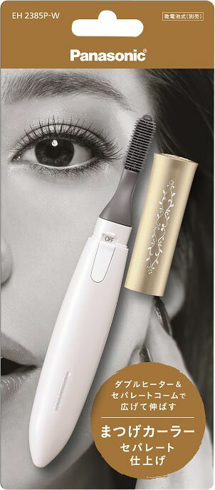 まつげくるん　フェリエ 楽天市場】パナソニックオペレーショナルエクセレンス Panasonic