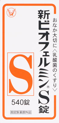 楽天市場】ミヤリサン製薬 強ミヤリサン(錠)(330錠入) | 価格
