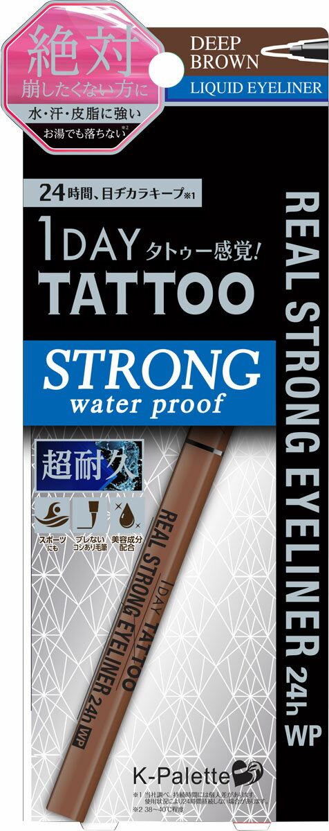 Kパレットリアルストロングアイライナー24hWP DB