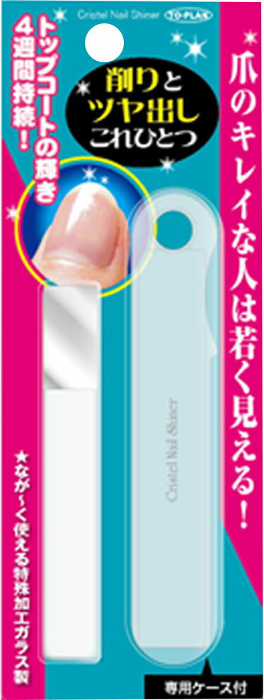 楽天市場】資生堂 SHISEIDO(資生堂) ネールファイルNA 501