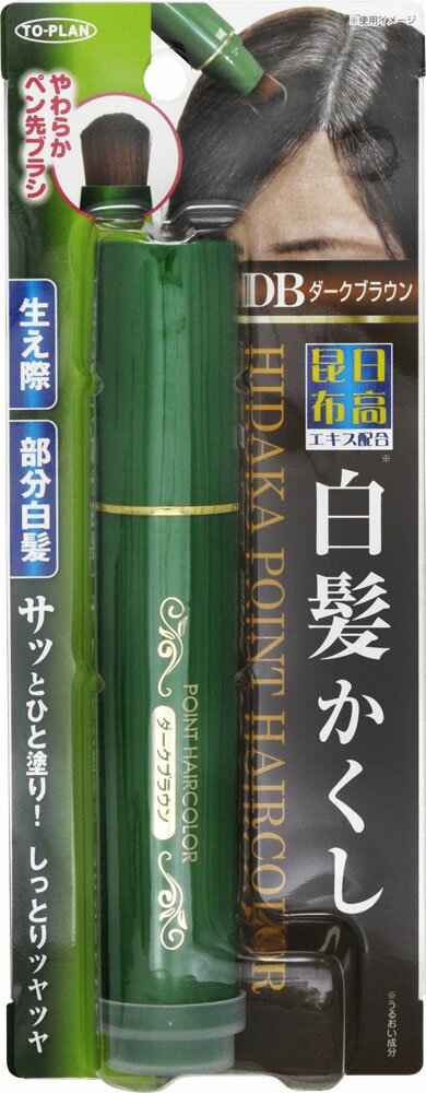 楽天市場】東京企画販売 日高昆布部分白髪かくし ダークブラウン 20g