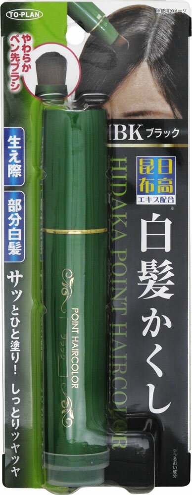 楽天市場】東京企画販売 日高昆布部分白髪かくし ブラック | 価格比較
