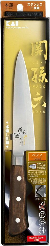 楽天市場】貝印 関孫六 15000ST ペティ120mm | 価格比較 - 商品価格ナビ