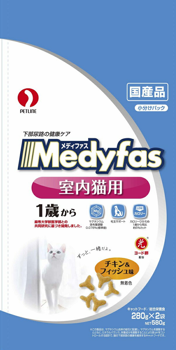 楽天市場】ペットライン メディファス 室内猫用 1歳から チキン