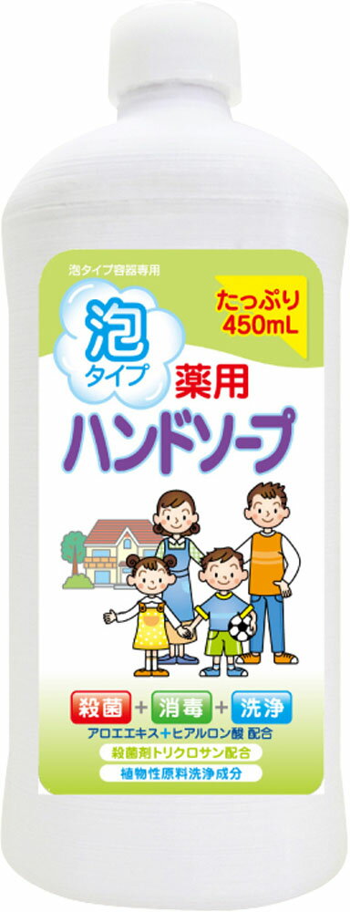 薬用ハンドソープ 楽天市場】エオリア ロケット石鹸 薬用泡ハンドソープ シトラス 詰替用