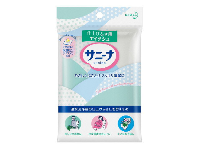 楽天市場】花王 サニーナ ティッシュ 20枚 | 価格比較 - 商品価格ナビ