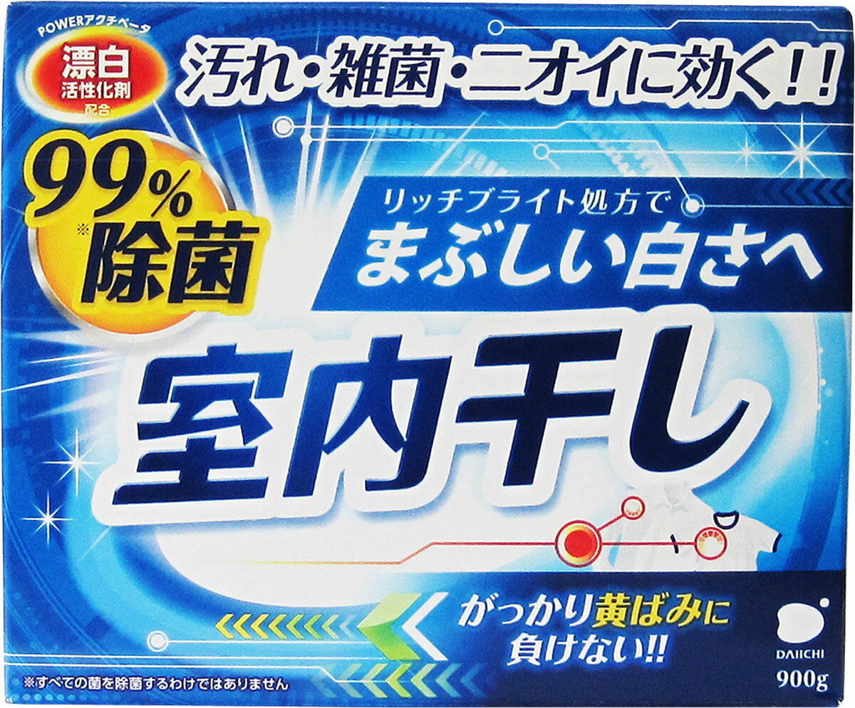 楽天市場】ライオン トッププラチナクリア 900g | 価格比較 - 商品価格ナビ