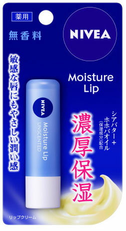 MK CUSTOMER MKB しっとりつるつるリップケアN MK CUSTOMER MKB しっとりつるつるリップケアN MK CUSTOMER