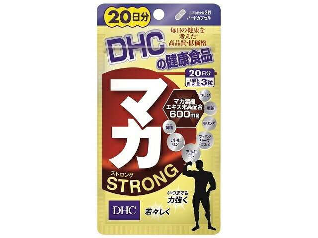 楽天市場】ディーエイチシー DHC マカストロング 20日分 60粒 （商品
