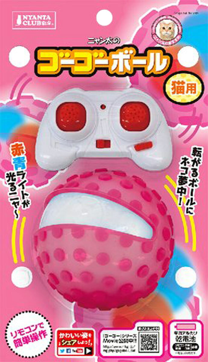 Yupiteru スピードガン　【子猫丸】 楽天市場】マルカン ゴーゴーボール 猫用 | 価格比較 - 商品価格ナビ