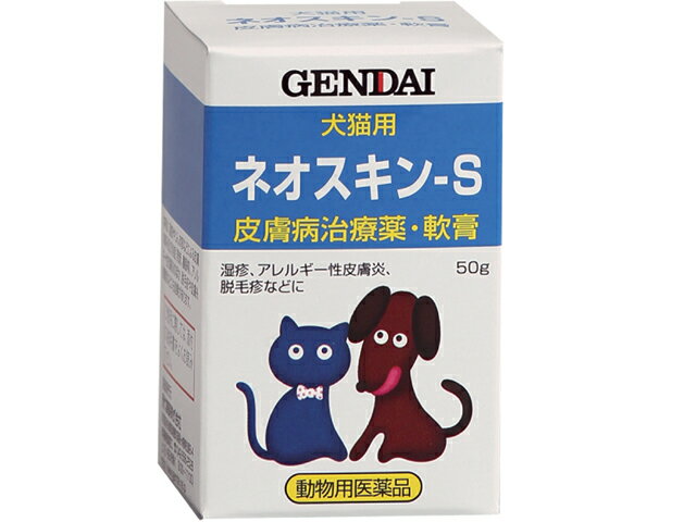 Paw メディダーム 200ml 3本セット 楽天市場】日本全薬工業 メディダーム 犬用 200mlの通販