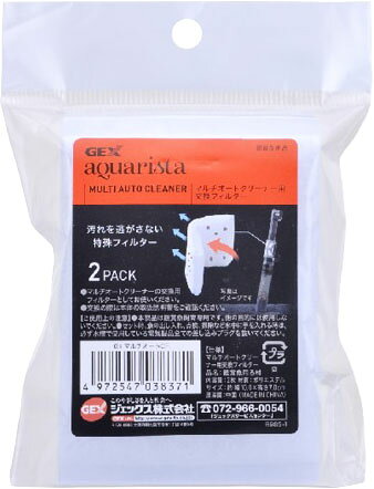 楽天市場】ジェックス GEX PURE PET AIR CLEANER | 価格比較 - 商品