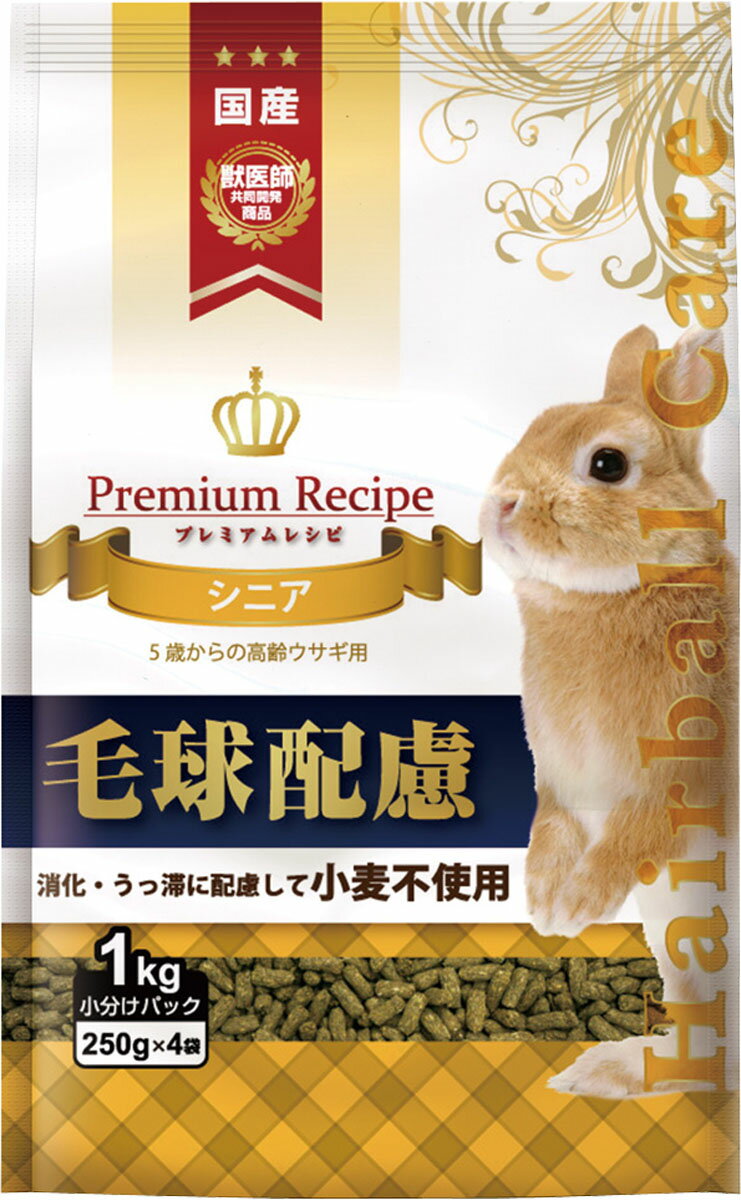 楽天市場】イースター プレミアムレシピ ヘアボールケア シニア 1kg
