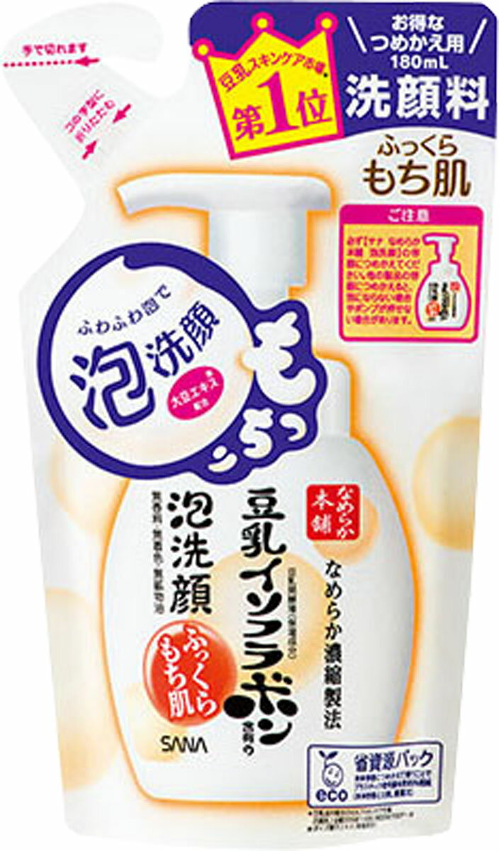 楽天市場】常盤薬品工業 サナ なめらか本舗 薬用泡洗顔 200ml | 価格