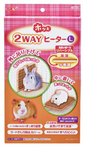 HeatCORE ヒートコア 遠赤外線パネルヒーター うさぎ 小鳥 小動物 Amazon | ナチュラルペットフーズ ヒートコア 遠赤外線パネル