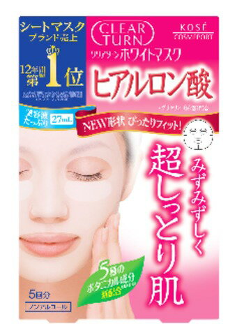 楽天市場】全薬販売 ジュレリッチリュール リフトアップマスク 26ml