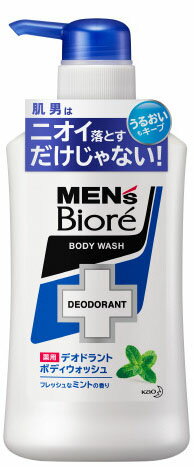 Biore(ビオレ) メンズビオレ 薬用デオドラントボディケア ウォッシュ フレッシュなミントの香り 440ml