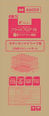 クリアフロント80 ② 楽天市場】ジェックス クリアフロント80(1台) | 価格比較 - 商品