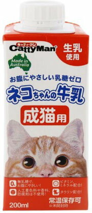 楽天市場】FHN ベビーキャットミルク 300g/6 | 価格比較 - 商品価格ナビ