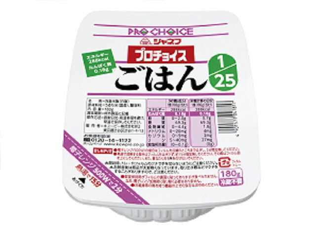 楽天市場】キッセイ薬品工業 キッセイ薬品工業 ゆめごはん 1/35トレー