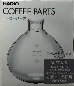 HARIO ハリオ サイフォン スマートビームヒーター　BGST-350J 業務用専用 HARIO／ハリオ ビームヒーター (コーヒーサイフォン
