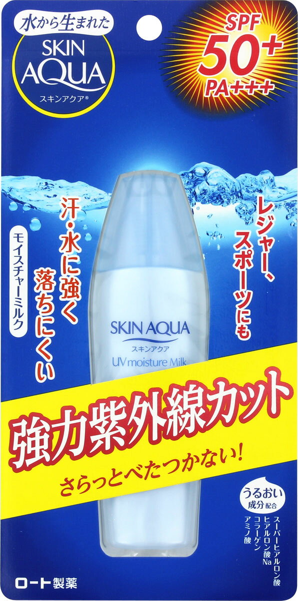 楽天市場】ロート製薬 プロメディアル UVプロテクトミルク | 価格比較