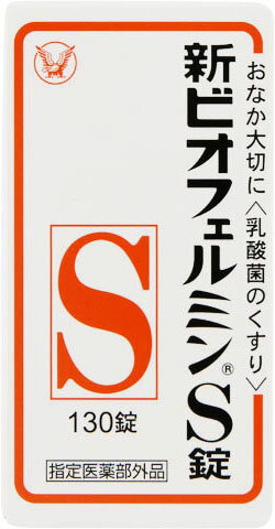 楽天市場】【指定医薬部外品】新ビオフェルミンS錠 540錠【大正