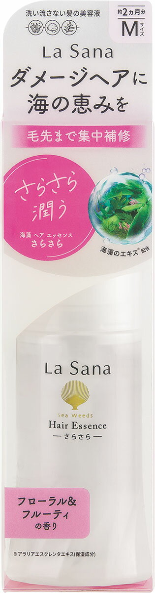 楽天市場】ヤマサキ ラサーナ 海藻ヘアエッセンス M 詰め替え用 70ml