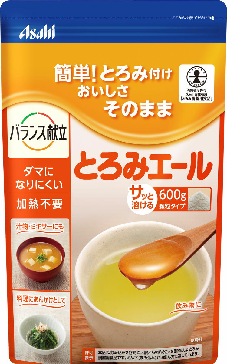 楽天市場】サナス サナスロート とろみ調整食品(2kg) | 価格比較