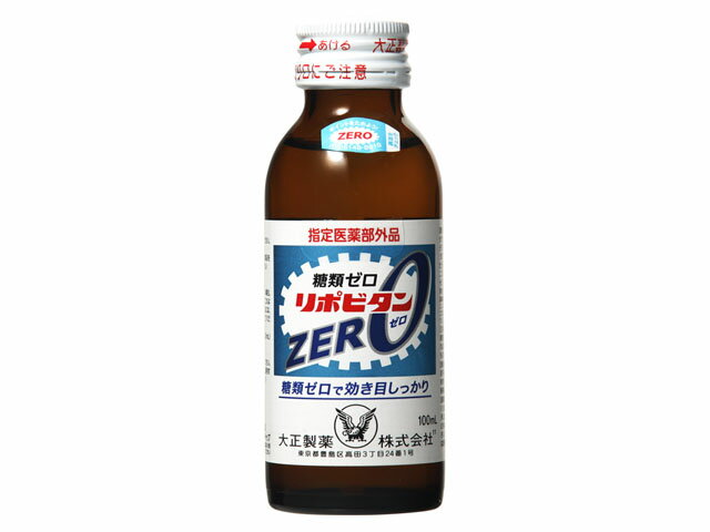 リポビタンDスーパー 50本入り※3/15まで特別価格 楽天市場】リポビタンdスーパー 50本の通販