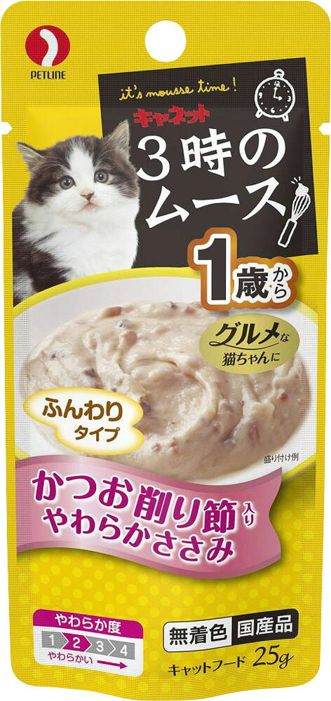 楽天市場】ピュリナ プロプラン キャット パウチ 子猫用 やわらか