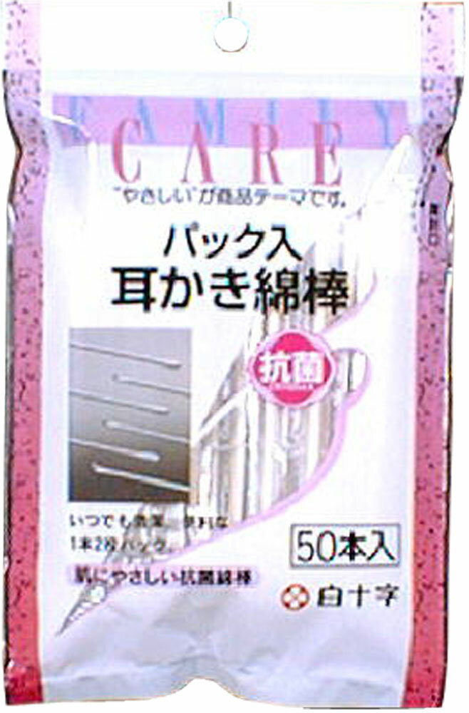 FC パック入耳かき綿棒 50本入