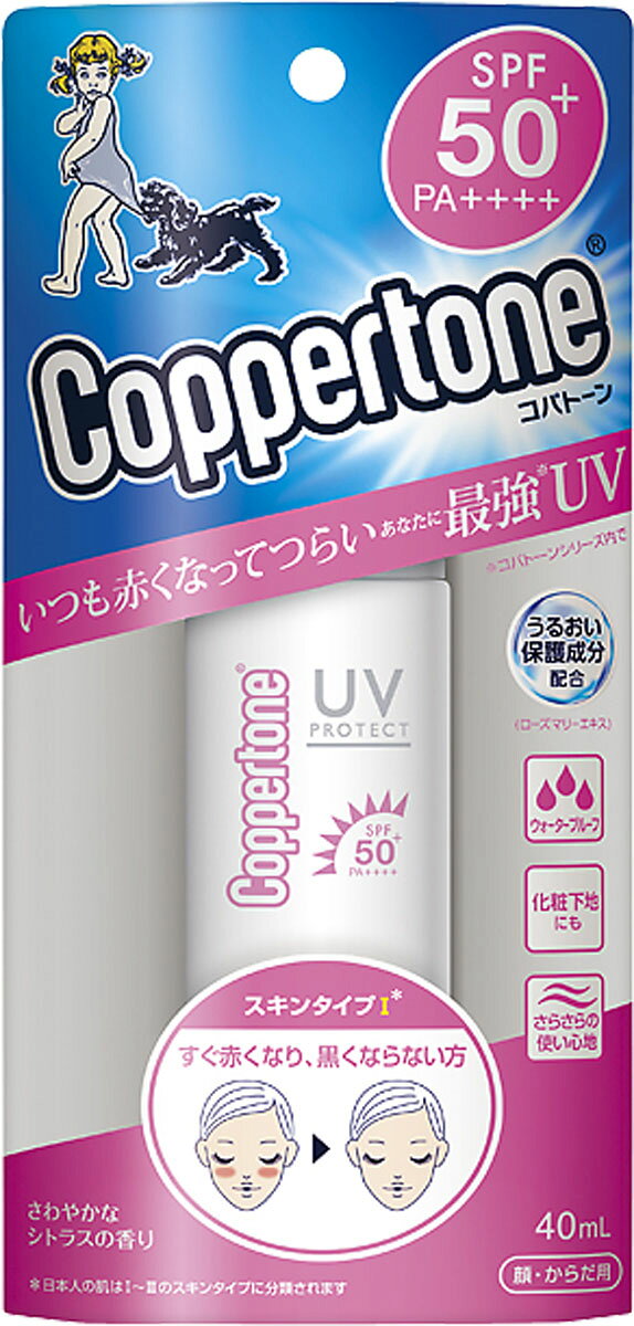 楽天市場】大正製薬 コパトーンタンニングウォーターSPF4 使い切り9mL