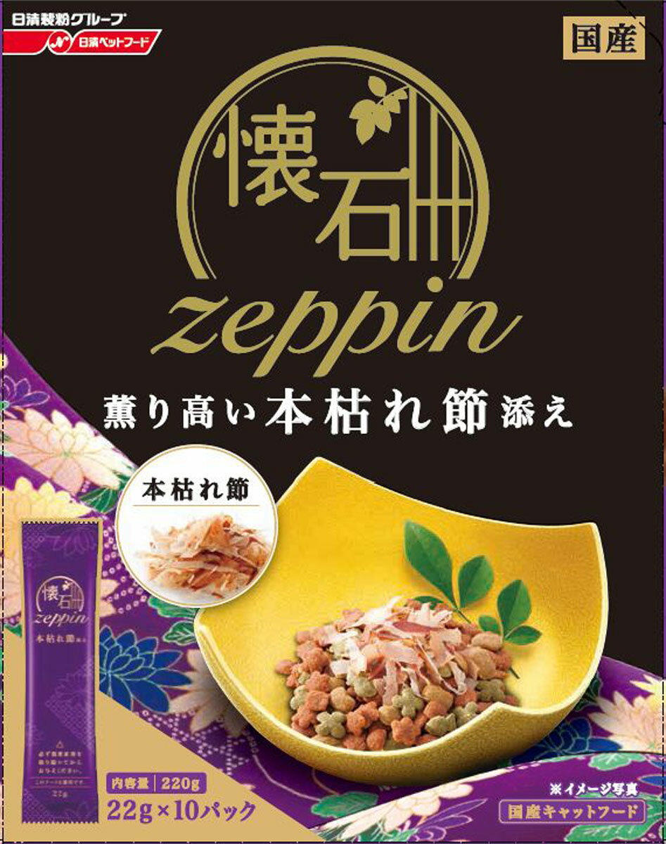 楽天市場】ペットライン 懐石zeppin 15歳から 5つの優しさ 腎臓