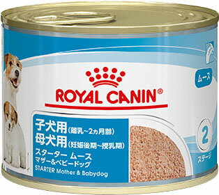  CANIN セレクトプロテイン チキン&ライス　200g × 20缶 Amazon.co.jp: ロイヤルカナン 犬用 セレクトプロテイン チキン
