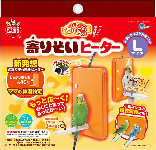 楽天市場】ナチュラルペットフーズ ヒートコア 遠赤外線パネルヒーター