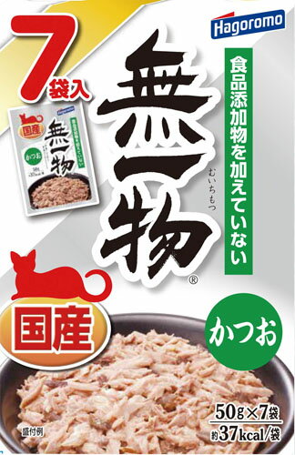 飲む無一物まぐろ　40g✖️94個 はごろも 飲む無一物パウチまぐろ40g（4902560607025）｜猫