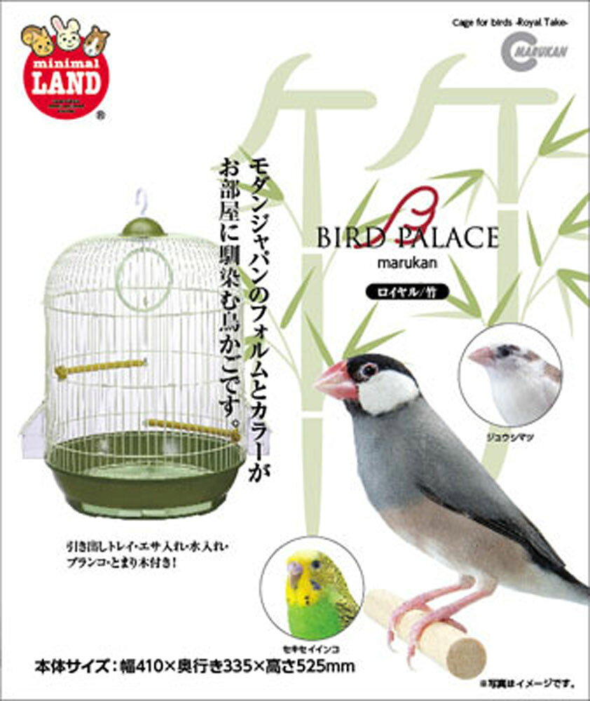 楽天市場】スドー バードミニアムS01 | 価格比較 - 商品価格ナビ