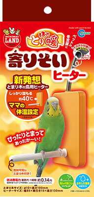 楽天市場】ナチュラルペットフーズ ヒートコア 遠赤外線パネルヒーター