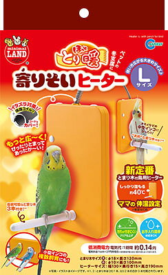 楽天市場】AUTOELEX リトルママ 小型自動孵卵器 RCOM MINI PX-03