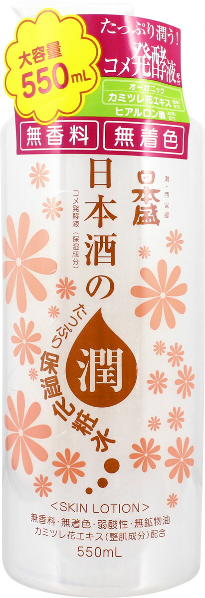楽天市場】自然をちからに SAKEKASU+酒粕の化粧水 100ml | 価格比較