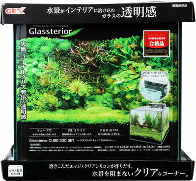 楽天市場】ジェックス GEX グラステリア アグス OF-450 | 価格比較