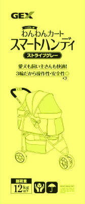 楽天市場】ジェックス わんわんカートライトαブラックチェック(1台