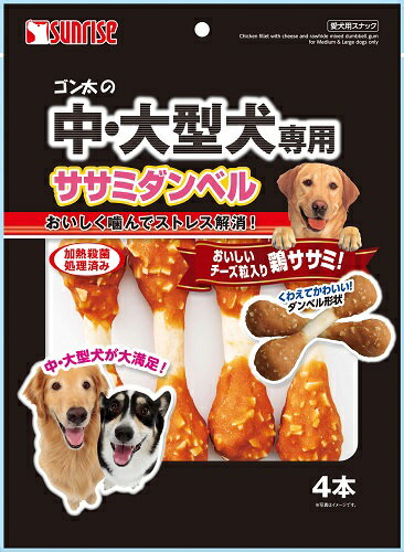 ほねっこ やわらかシニア Lサイズ 10本入り ✖️18袋 楽天市場