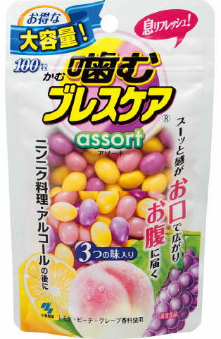 72個！小林製薬 噛むブレスケア レモンミント味 25粒 たのめーる】小林製薬 噛むブレスケア レモンミント味 25粒 1個